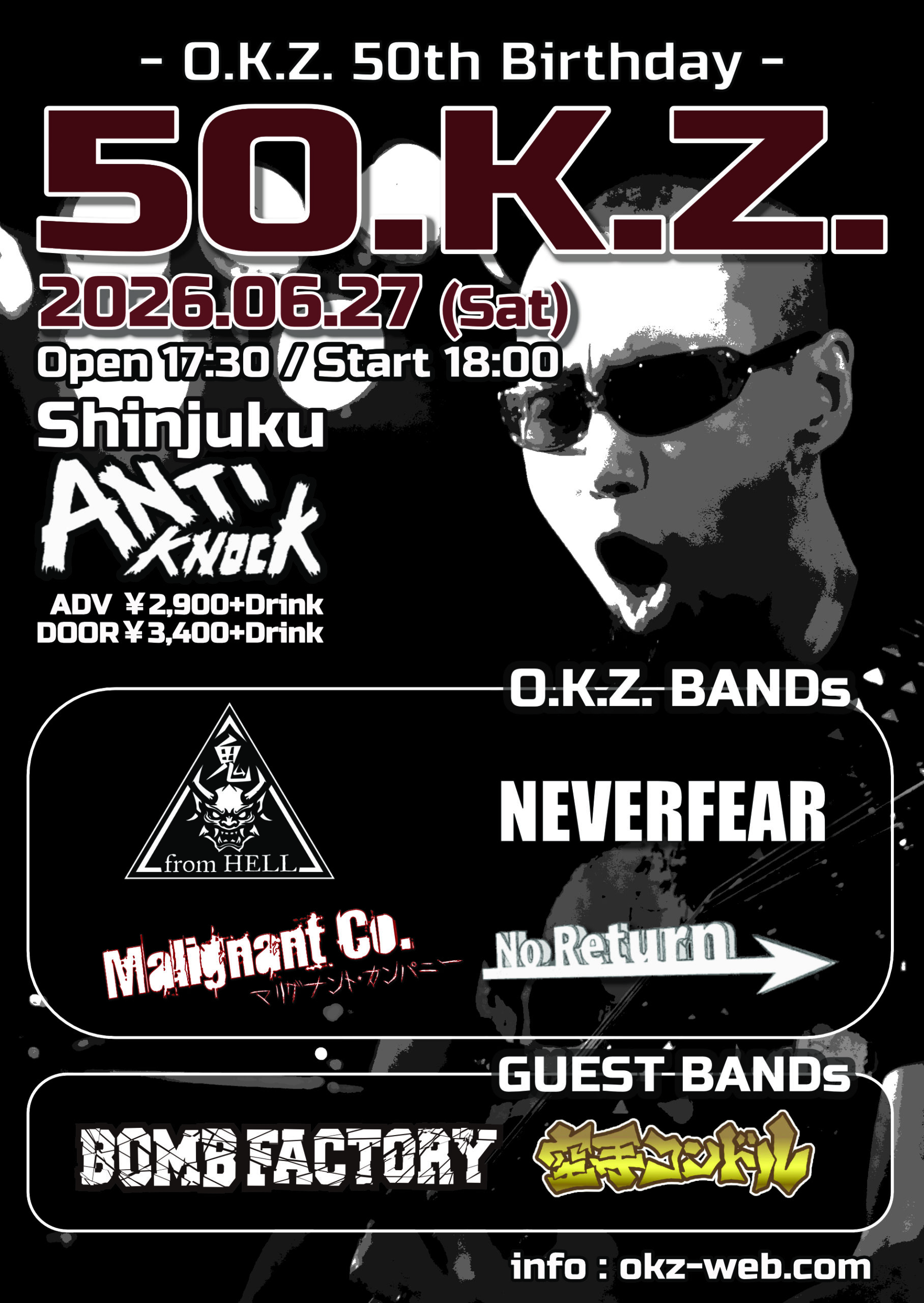 2026.06.27 (Sat) Shinjuku ANTIKNOCK, Tokyo - 鬼 from HELL / ONI